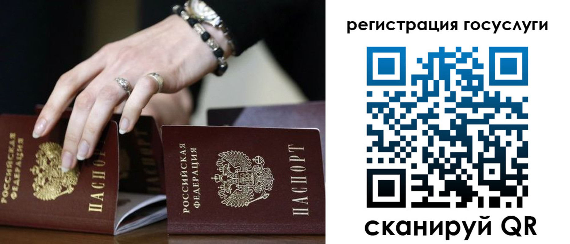 временная регистрация купить в Гатчине