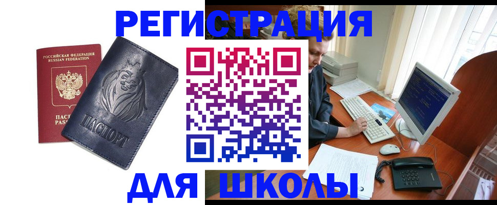 временная регистрация надежно в Гатчине