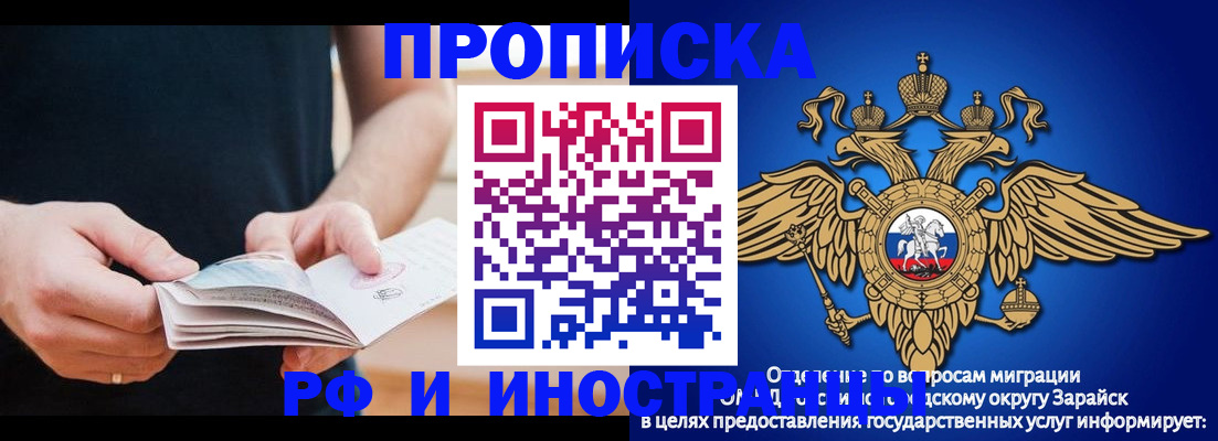 пропишу в квартире в Гатчине